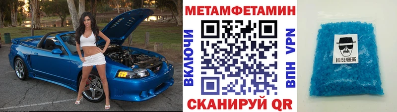 где найти   Малоархангельск  АМФ VHQ 