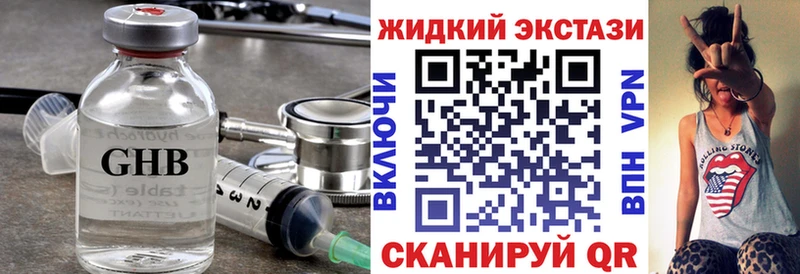Бутират 1.4BDO закладка Малоархангельск