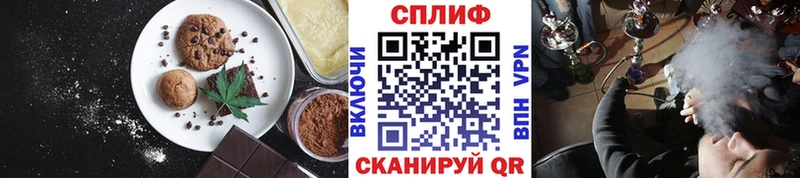 Canna-Cookies марихуана Малоархангельск
