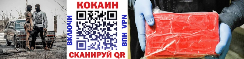 Cocaine Fish Scale  Малоархангельск 