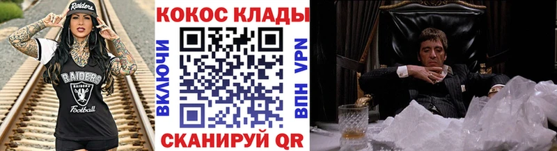 Cocaine 98% Малоархангельск