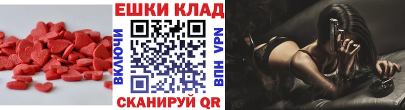 мориарти Telegram  Малоархангельск  ЭКСТАЗИ 280 MDMA 