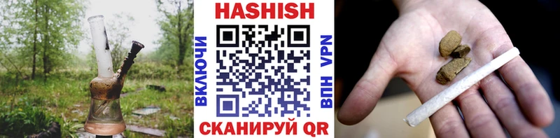 ГАШИШ Cannabis купить Малоархангельск