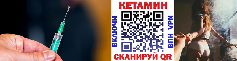даркнет сайт  Малоархангельск  КЕТАМИН VHQ 