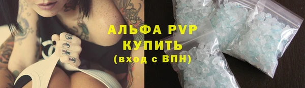 героин Алексин