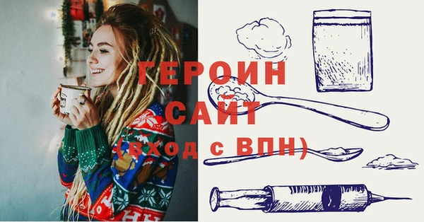 героин Алексин