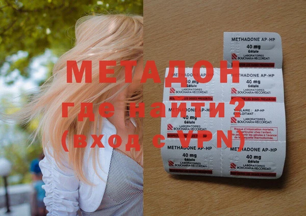 героин Алексин