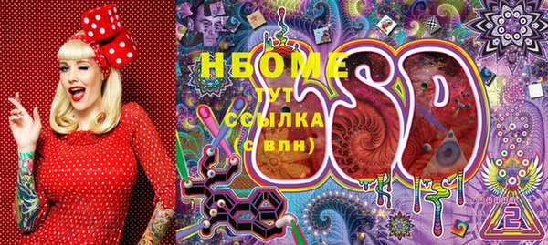 соль ск Алексеевка