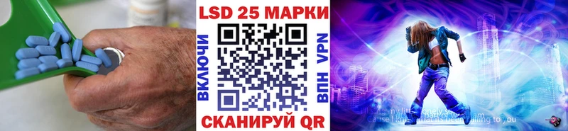 ЛСД экстази кислота  Малоархангельск 