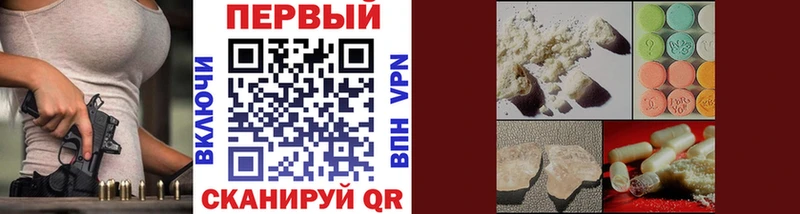 Первитин винт  Малоархангельск 
