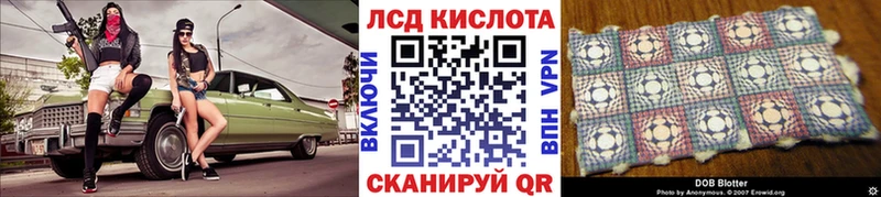где купить наркотик  hydra ONION  Марки N-bome 1500мкг  Малоархангельск 