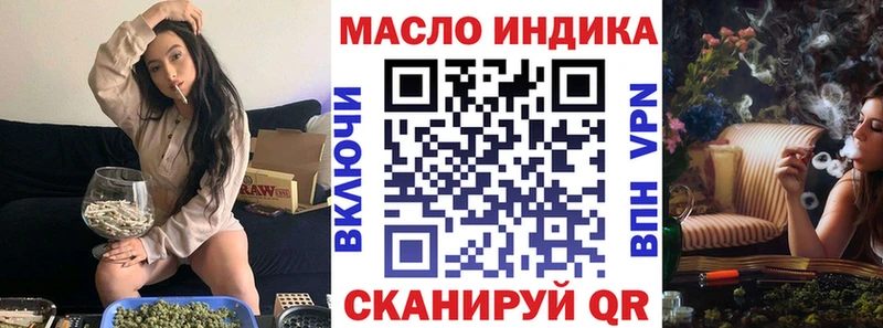 Дистиллят ТГК концентрат  Малоархангельск 